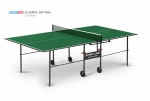 Теннисный стол для помещения swat Olympic Optima green компактный для небольших помещений 6023-3 s-dostavka - магазин СпортДоставка. Спортивные товары интернет магазин в Комсомольске-на-Амуре 